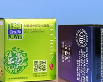 防偽標(biāo)簽廠為什么更愿意幫助客戶進(jìn)行二維碼防偽定制？