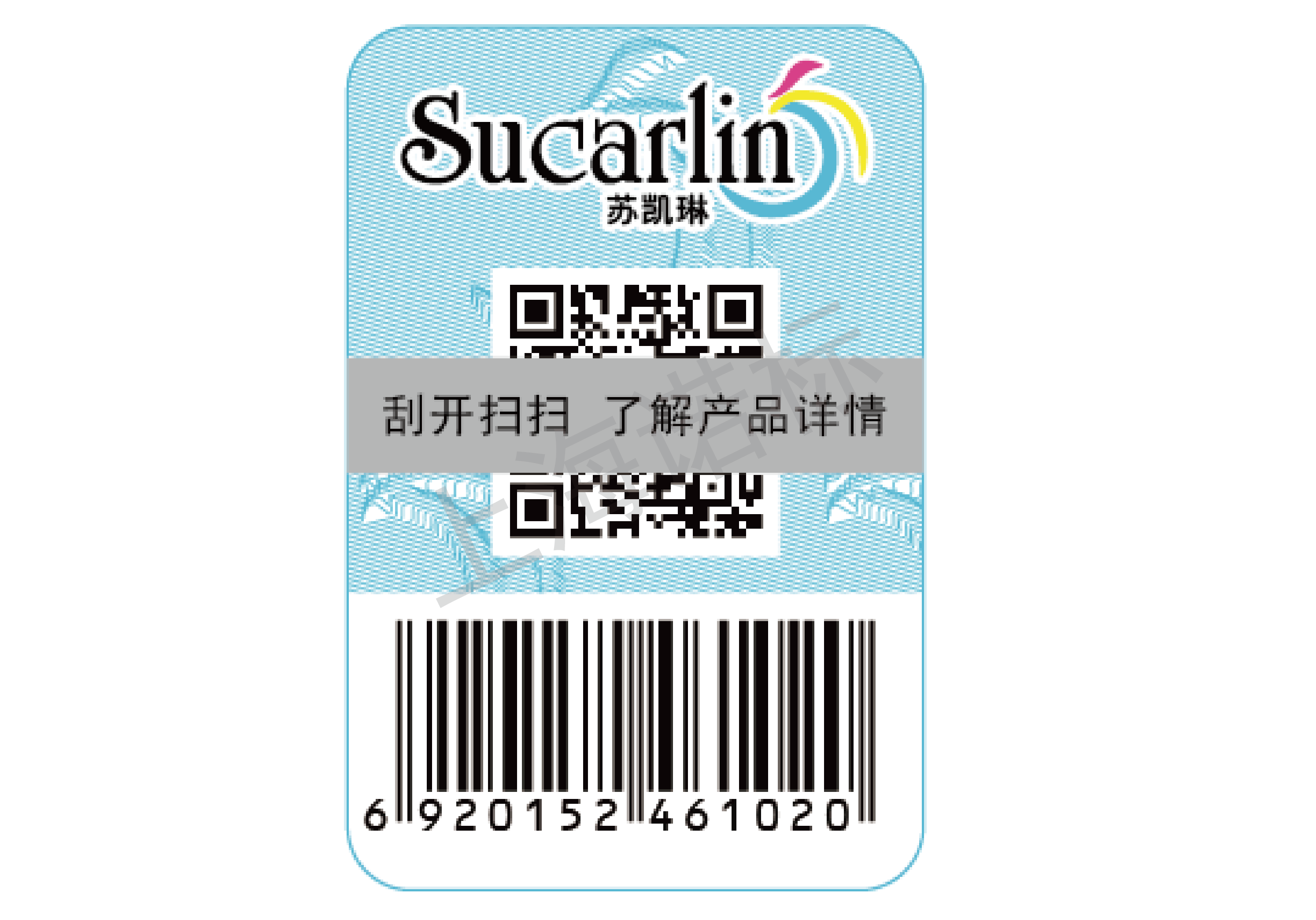 防偽標(biāo)簽廠?的標(biāo)簽為什么可以起到防偽作用？