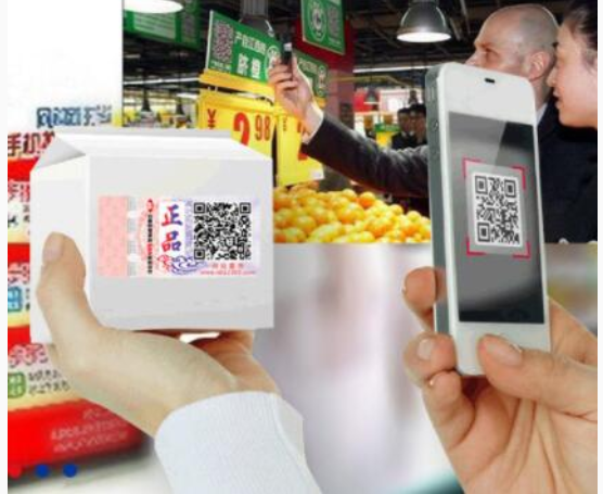 為什么防偽追溯系統(tǒng)深受關(guān)注？