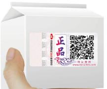 激光防偽標(biāo)簽的防偽技術(shù)有哪些？