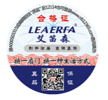 產(chǎn)品使用防偽標(biāo)簽技術(shù)有什么好處？