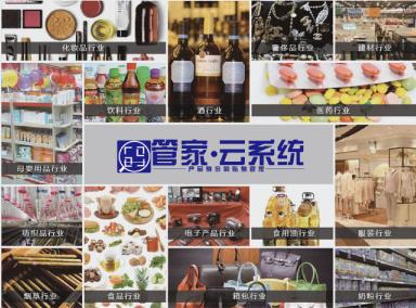 酒類防偽標(biāo)簽制作步驟和使用價值都有哪些呢？