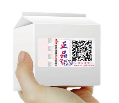 防偽標(biāo)簽廠解讀為何商品要選擇防偽標(biāo)簽？