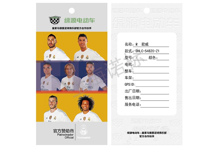 使用防偽標(biāo)簽廠家?的防偽標(biāo)簽對(duì)企業(yè)和消費(fèi)者有什么好處？