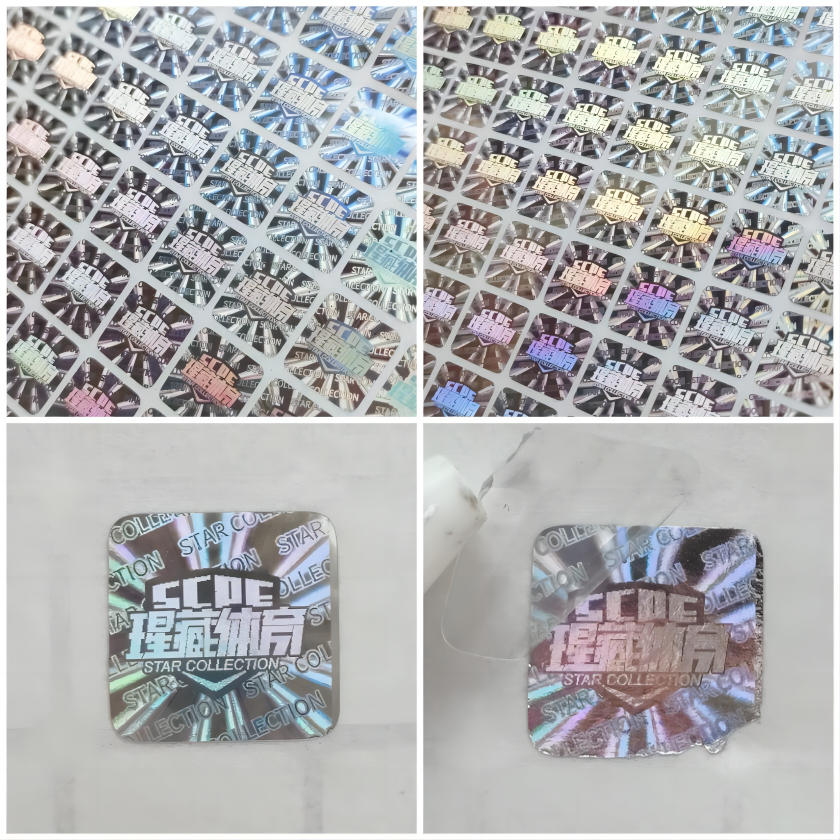 全息鐳射防偽標貼一次性激光3D效果動態(tài)防轉(zhuǎn)移留底標簽