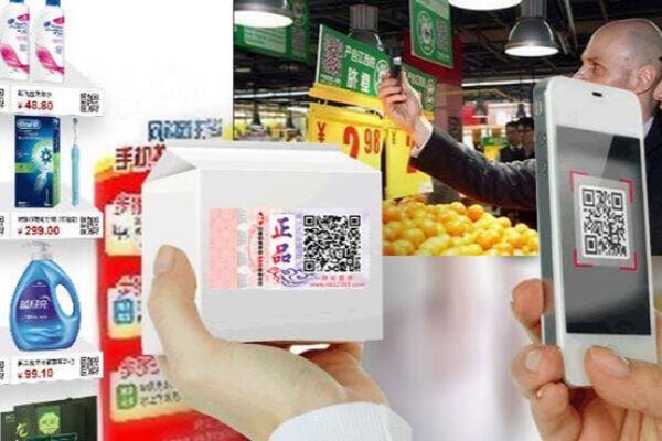 防偽標(biāo)簽查詢(xún)