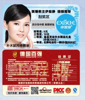 什么樣的防偽標簽技術才算是比較優(yōu)秀的