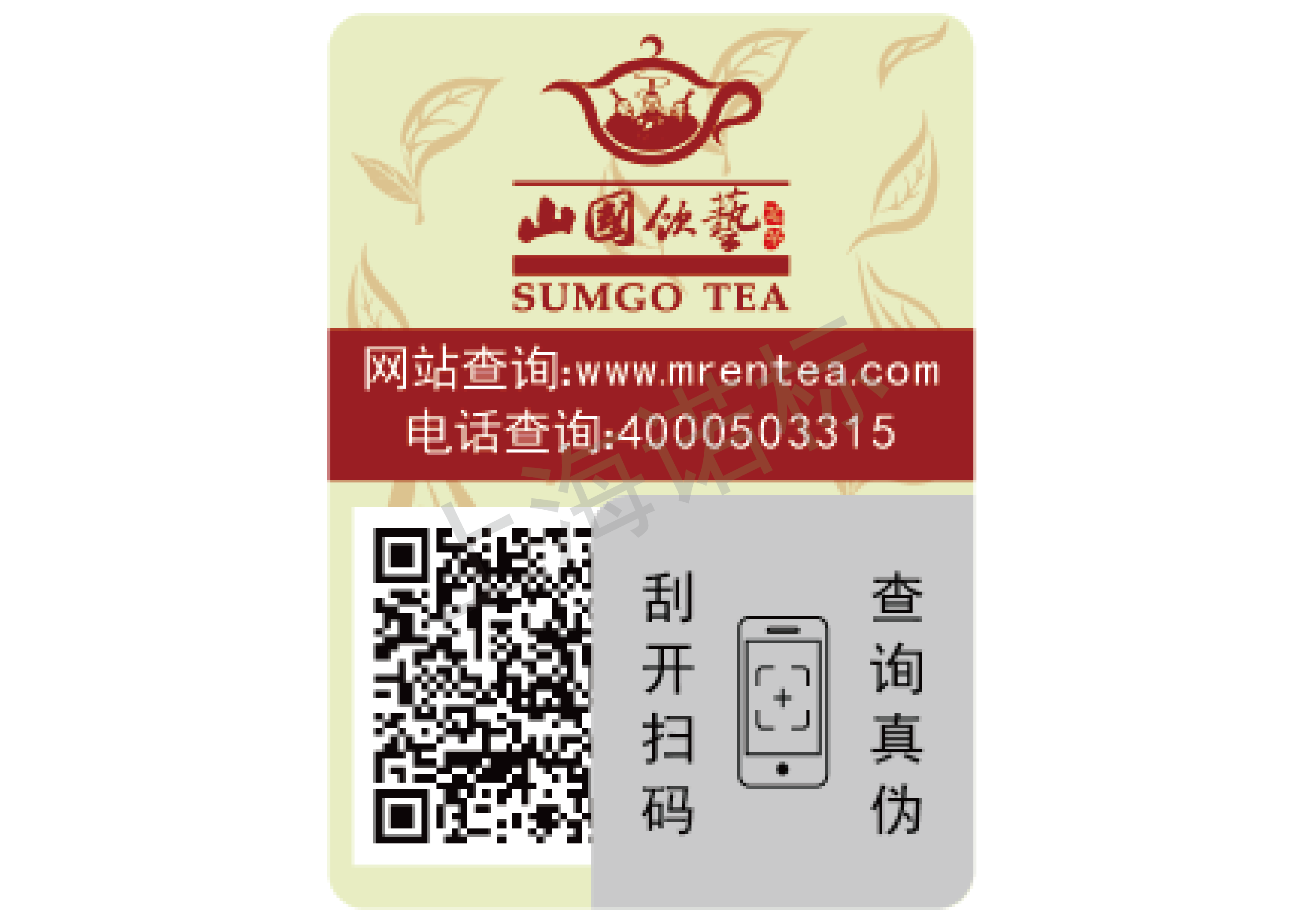 使用食品安全溯源體系?的必要性是什么？