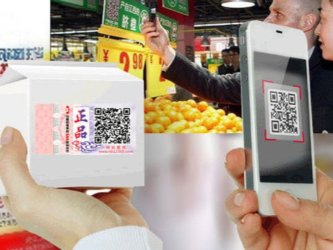 防偽標簽技術有什么樣的高標準？