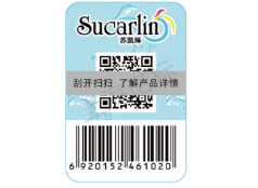 竄貨管理公司的作用有哪些？