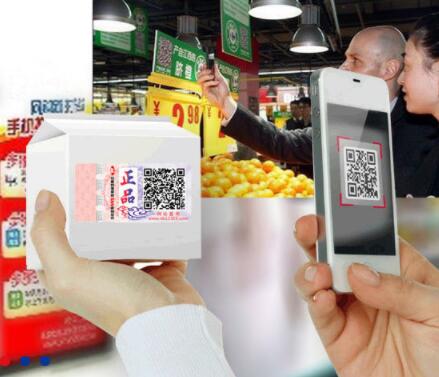 如何更好的落實產品全程溯源追溯的合作